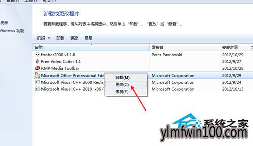 win10ϵͳ����excel�򲻿���ô�죿