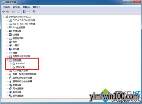 win7系统电脑每次开机都会提示未能成功安装设备驱动程序怎么办