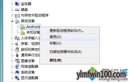 win7系统电脑每次开机都会提示未能成功安装设备驱动程序怎么办