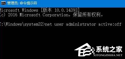 雨林木风Win10系统电脑开机出现两个用户账户怎么办?