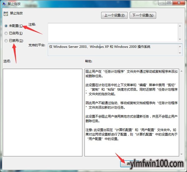Win10ϵͳ������겻���϶��ļ���ô����ķ���