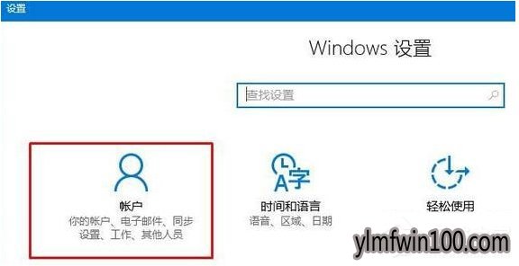 W10专业版系统点击“更新与安全”后闪退如何解决?