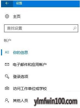 W10专业版系统点击“更新与安全”后闪退如何解决?