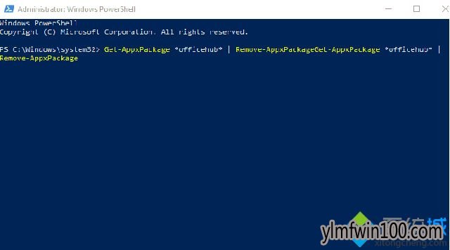 WIN10ϵͳ������ôɾ��My OfficeӦ�ó���ķ���