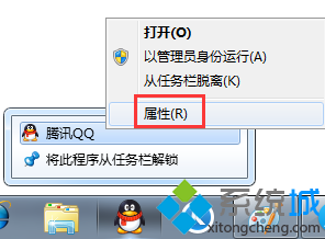 win7系统电脑卸载软件提示该软件安装目录为磁盘根目录怎么办