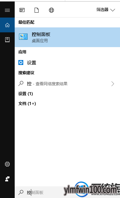 WIN10系统电脑怎么更改开关机声音?