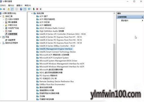装机版win10系统电脑关机后不断电怎么办?