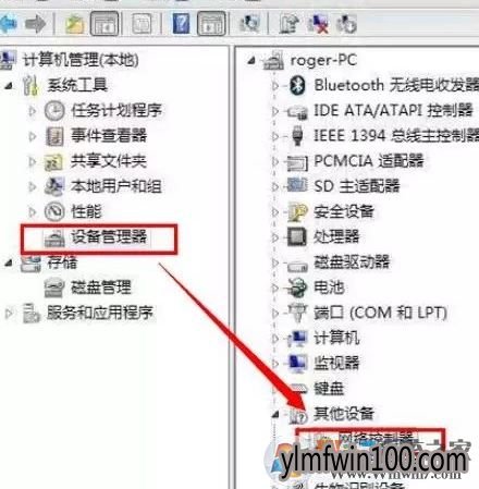 win10ϵͳ�����������޷�������ν���ķ���