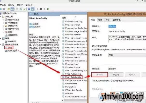 win10ϵͳ�����������޷�������ν���ķ���