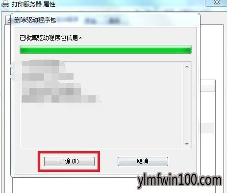 Win10װ����ϵͳ���Դ�ӡ��������ôж�أ�