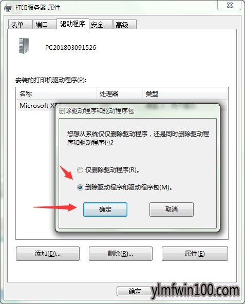 Win10װ����ϵͳ���Դ�ӡ��������ôж�أ�