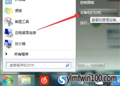 Win10װ����ϵͳ���Դ�ӡ��������ôж�أ�