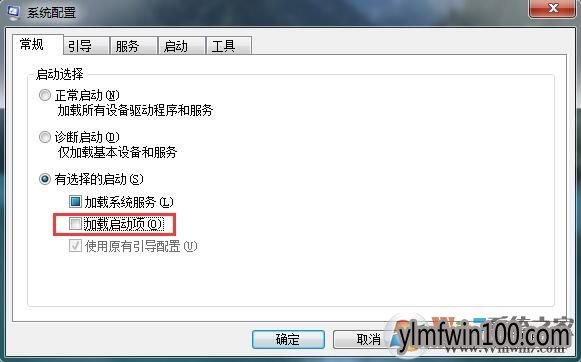 win10系统电脑提示无法找到脚本文件错误怎么办?