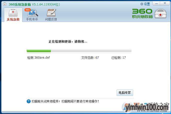 win10系统电脑提示无法找到脚本文件错误怎么办?