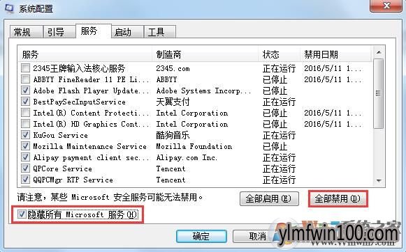 win10系统电脑提示无法找到脚本文件错误怎么办?