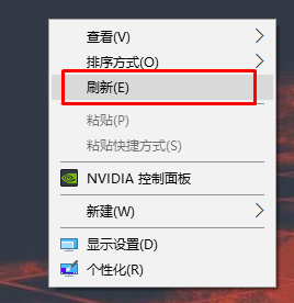 旗舰版win8系统桌面右键刷新反应很慢怎么解决的方法