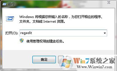 旗舰版win8系统桌面右键刷新反应很慢怎么解决的方法