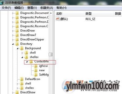 旗舰版win8系统桌面右键刷新反应很慢怎么解决的方法