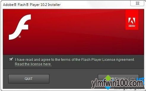 win7旗舰版系统电脑打开flash player就死机怎么解决?