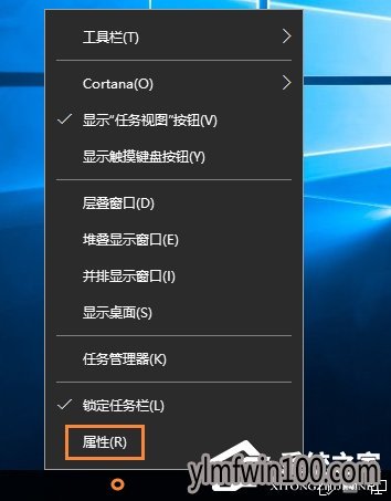 小白win10任务栏音量图标没有怎么办?