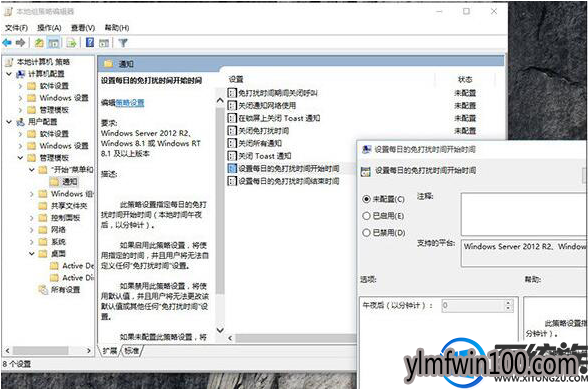 WIN10系统电脑开启游戏模的几种方法