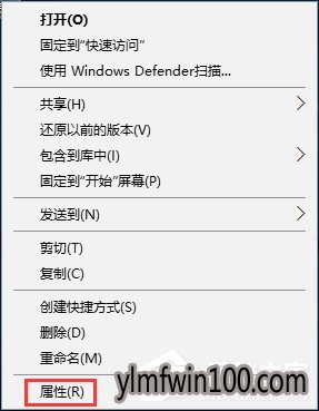 win10系统电脑提示“你需要权限才能执行此操作”怎么办?