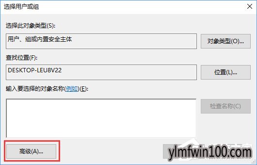 win10系统电脑提示“你需要权限才能执行此操作”怎么办?