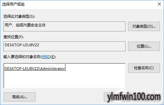 win10系统电脑提示“你需要权限才能执行此操作”怎么办?