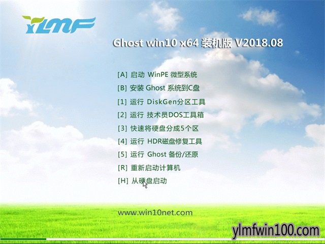 企业版win10系统找不到zlib1.dll文件丢失如何解决?