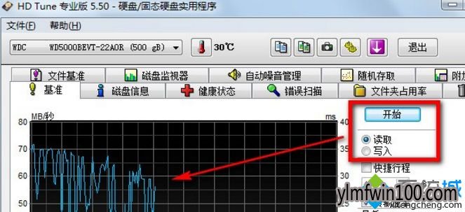 W10系统电脑如何用硬盘检测工具HDTune的方法