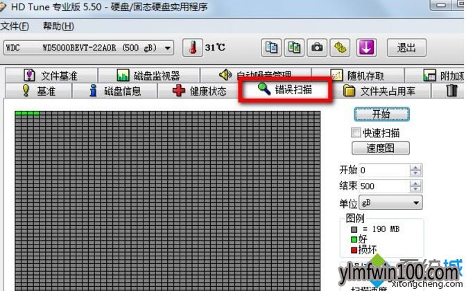 W10系统电脑如何用硬盘检测工具HDTune的方法