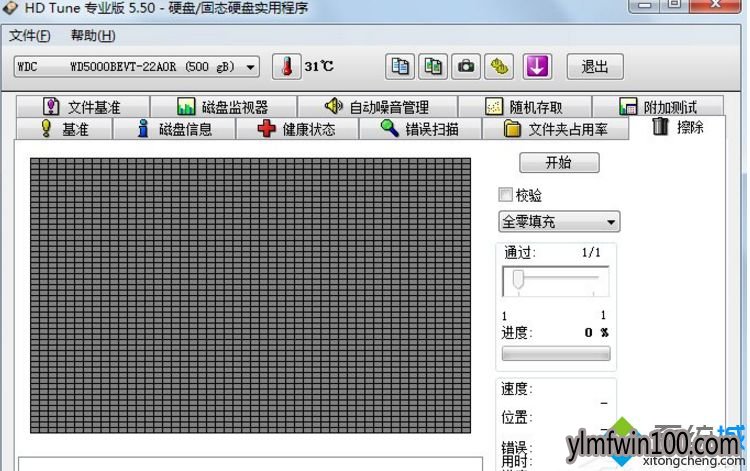 W10系统电脑如何用硬盘检测工具HDTune的方法
