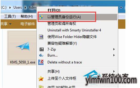 旗舰版win7系统提示您可能是软件盗版的受害者或未激活怎么解决?