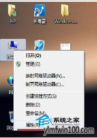 旗舰版win7系统提示您可能是软件盗版的受害者或未激活怎么解决?