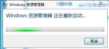 WIN10纯净版系统电脑Windows资源管理器老重启怎么办?