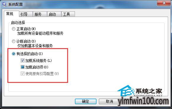 WIN10纯净版系统电脑Windows资源管理器老重启怎么办?