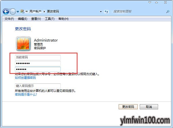 win7旗舰版系统电脑怎么锁定电脑屏幕?