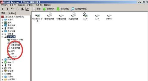 WIN7ϵͳ����Ӳ�����к���ô�鿴�ķ���