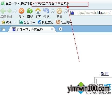 WIN10ϵͳ������ô����360������ķ���