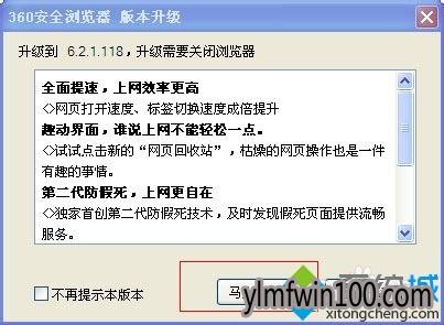 WIN10ϵͳ������ô����360������ķ���