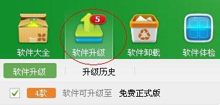 WIN10ϵͳ������ô����360������ķ���