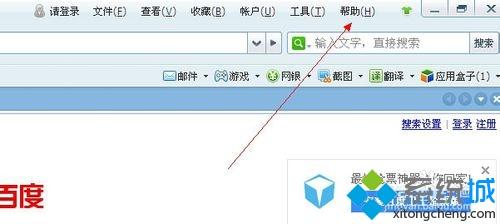 WIN10ϵͳ������ô����360������ķ���