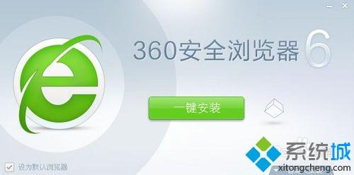 WIN10ϵͳ������ô����360������ķ���