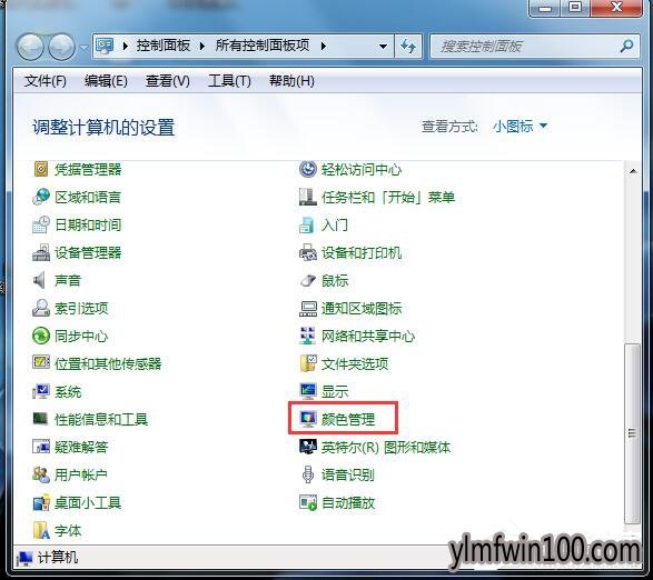 w7旗舰版系统电脑显示器颜色不正常怎么办?