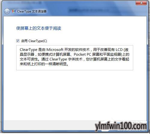 w7旗舰版系统电脑显示器颜色不正常怎么办?