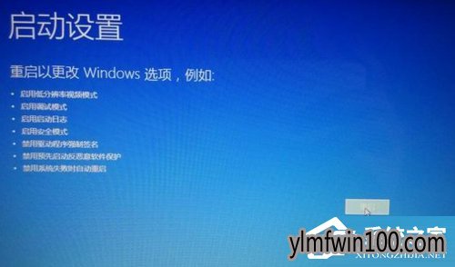 W7 64位纯净版系统电脑系统崩溃怎么办?