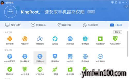 W7 64位纯净版系统电脑系统崩溃怎么办?