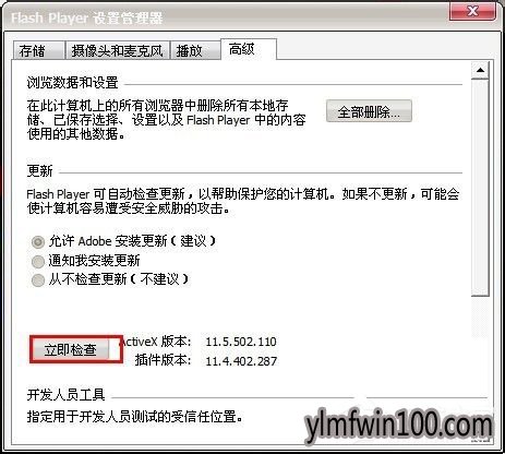 win10系统电脑百度图片无法显示怎么办?