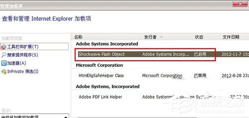 win10系统电脑百度图片无法显示怎么办?
