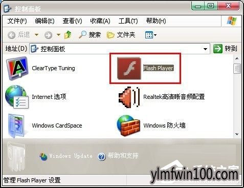 win10系统电脑百度图片无法显示怎么办?